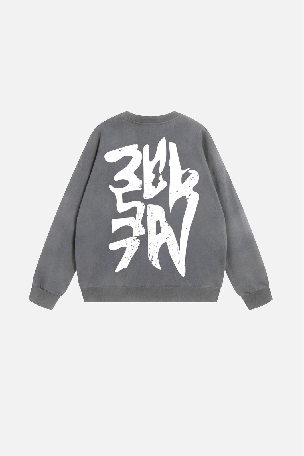 Graphiti Oversized Sweatshirt